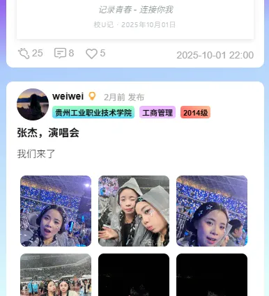 动态广场