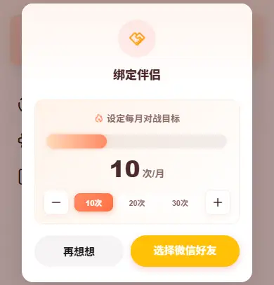 群聊