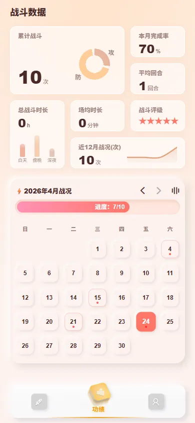 动态广场